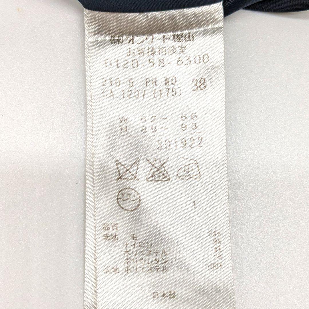 チーム様 Bahariye生地 パンツ スーツセット紺 ネイビー ストライプ