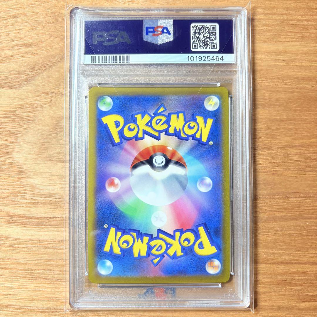 PSA10】カイリキーv SR/Machamp V SR