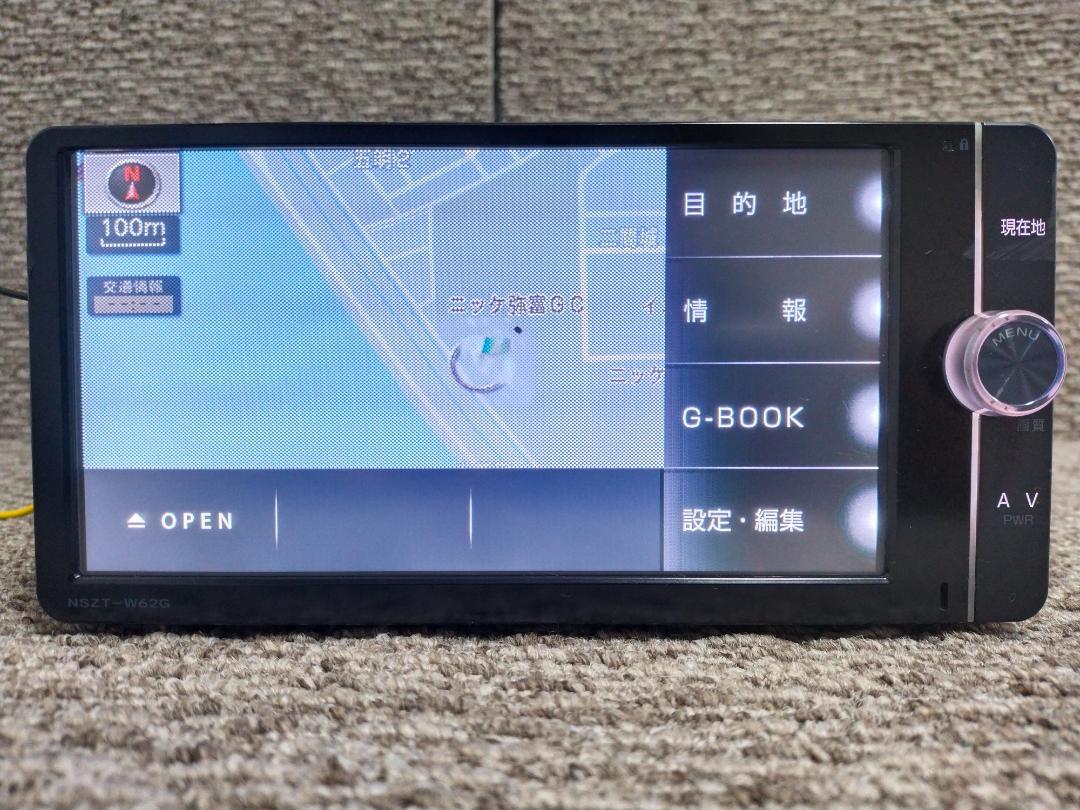 TOYOTA NSZT-W62G Bluetoothナビゲーション