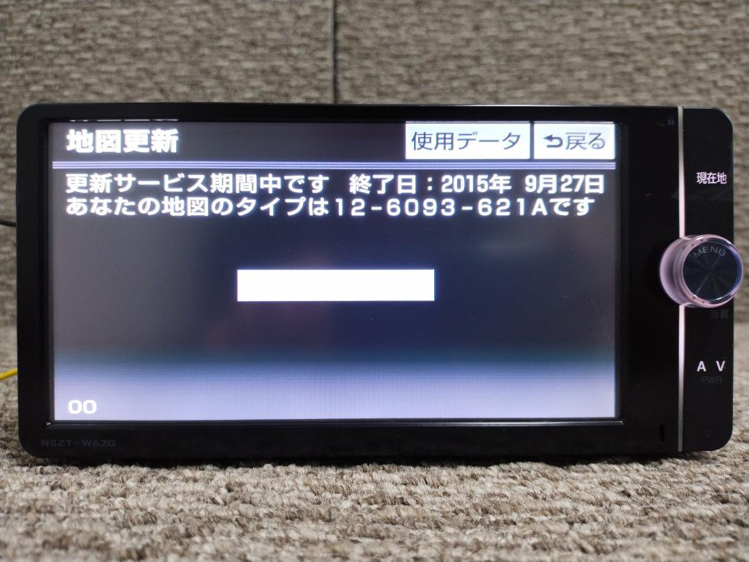 TOYOTA NSZT-W62G Bluetoothナビゲーション