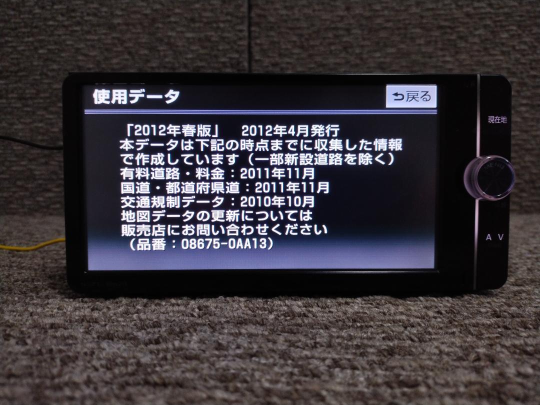 TOYOTA NSZT-W62G Bluetoothナビゲーション