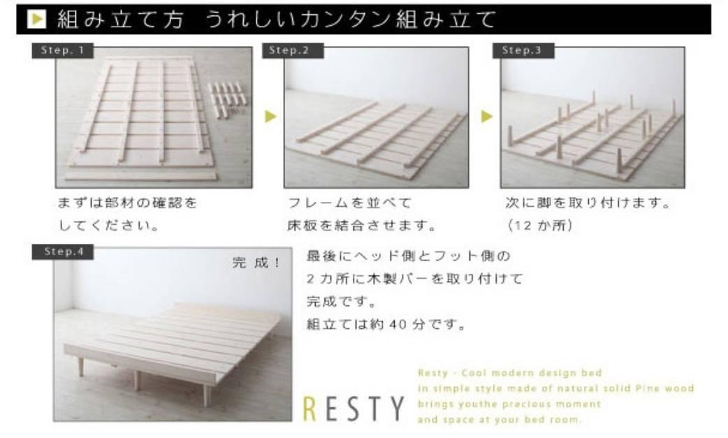 フレームのみ【アウトレット品】クイーン 通気性抜群 すのこ フレームのみ【アウトレット品】クイーン 通気性抜群 すのこ