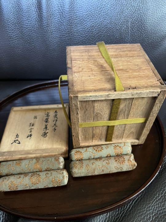 狂言袴茶碗 銘 浪花筒 文化遺産オンライン