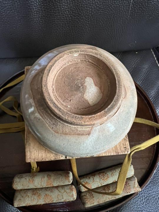 狂言袴茶碗 銘 浪花筒 文化遺産オンライン