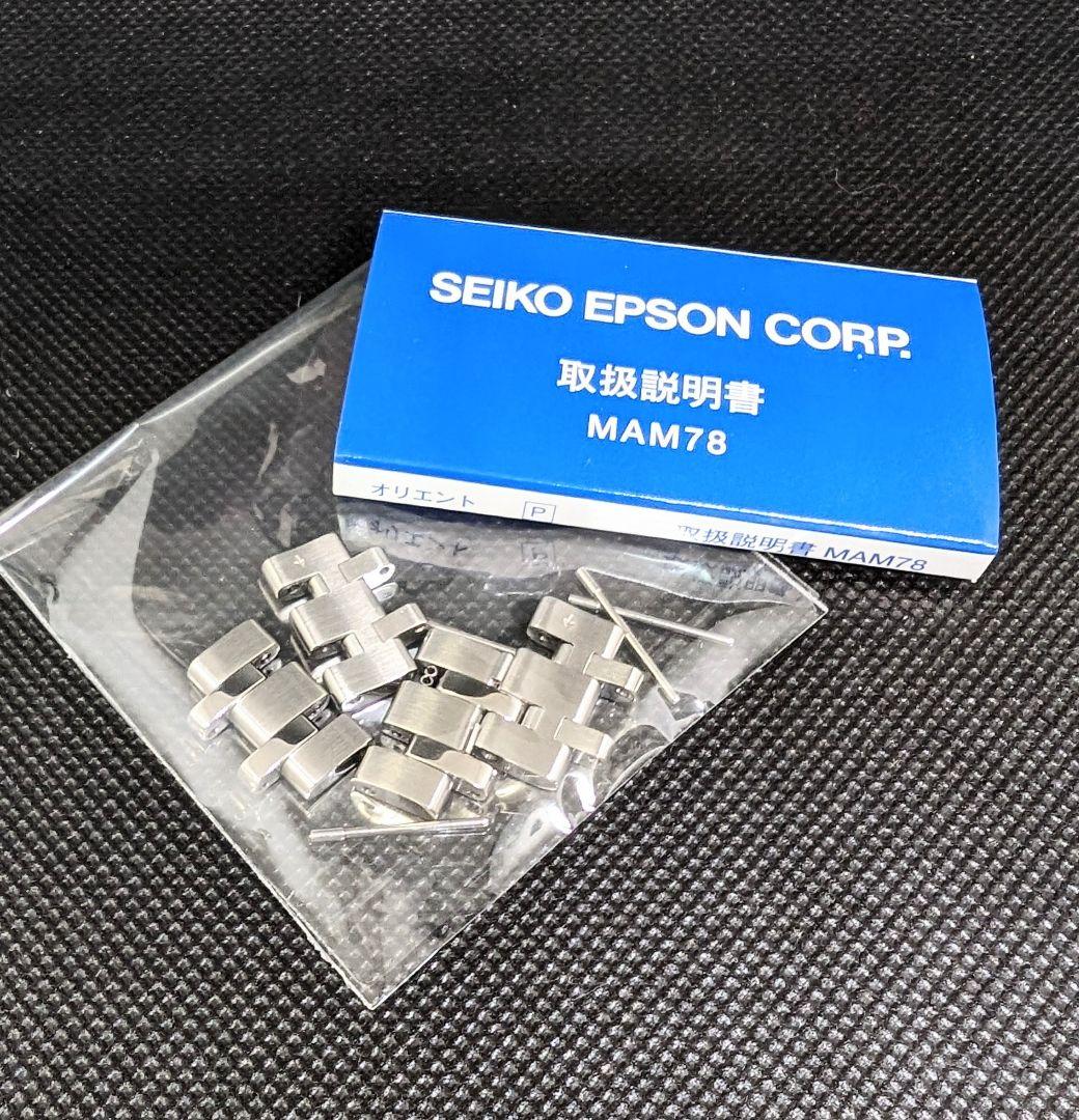 オリエントスター レイヤードスケルトン 機械式 ブラック RK-AV0B03B