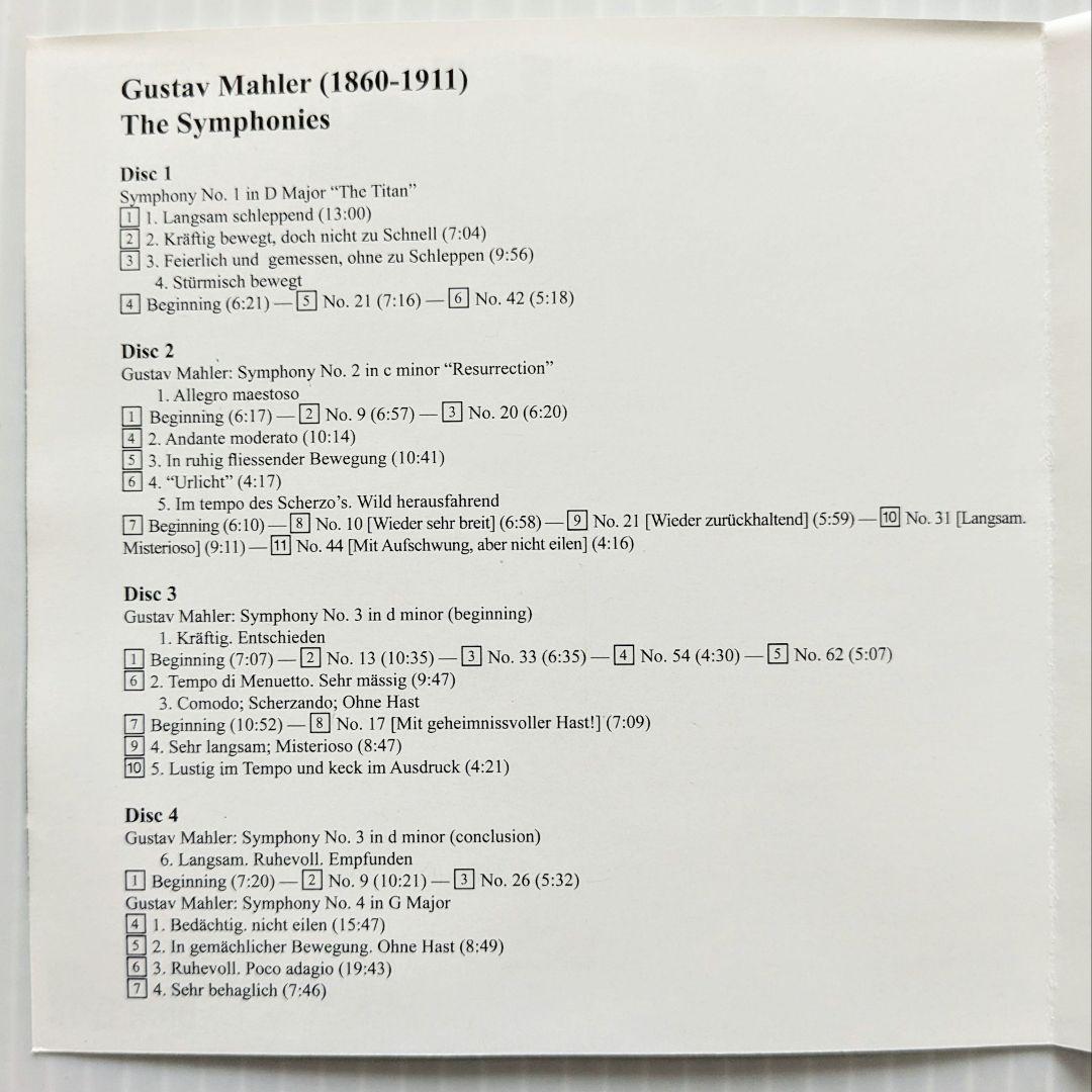 Maurice Abravanel 指揮 ユタ交響楽団 マーラー交響曲全集 Maurice Abravanel 指揮 ユタ交響楽団 マーラー交響曲全集