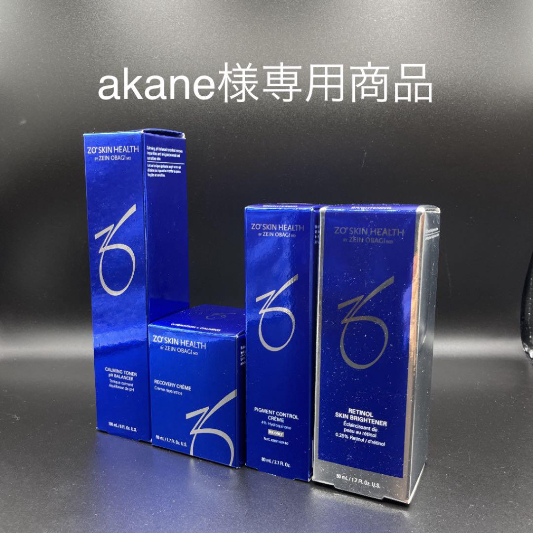 春夏新作 akane様専用 ゼオスキンヘルス4点セット - フェイスクリーム ...