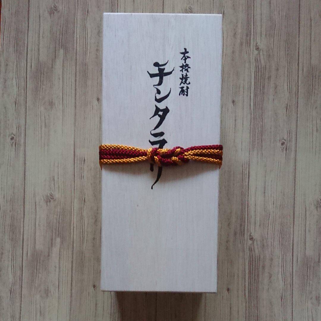 値下げしました】本格焼酎 チンタラリ - 焼酎 値下げしました】本格焼酎 チンタラリ - 焼酎