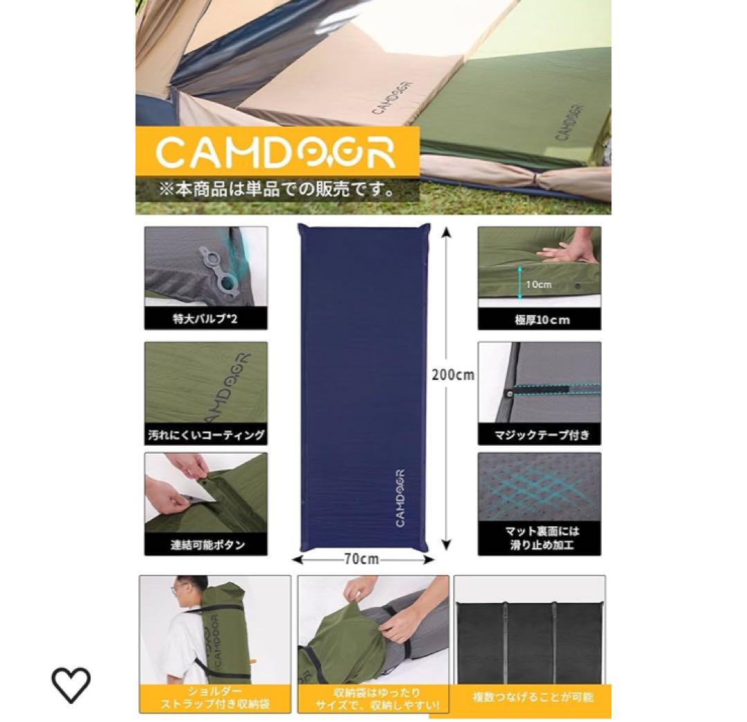 CAMDOORキャンプ マット エアーマット　ネイビー2点セット