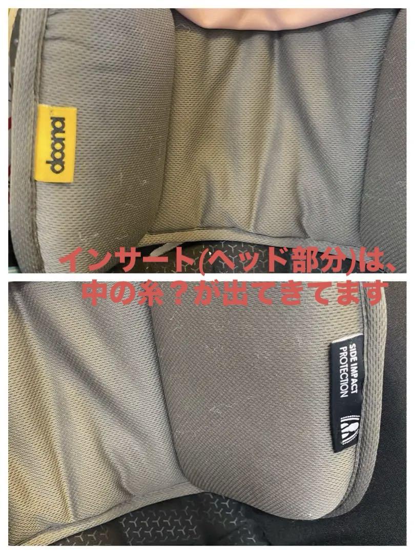 doona ドゥーナ インファントカーシートISOFIXベース、付属品多数