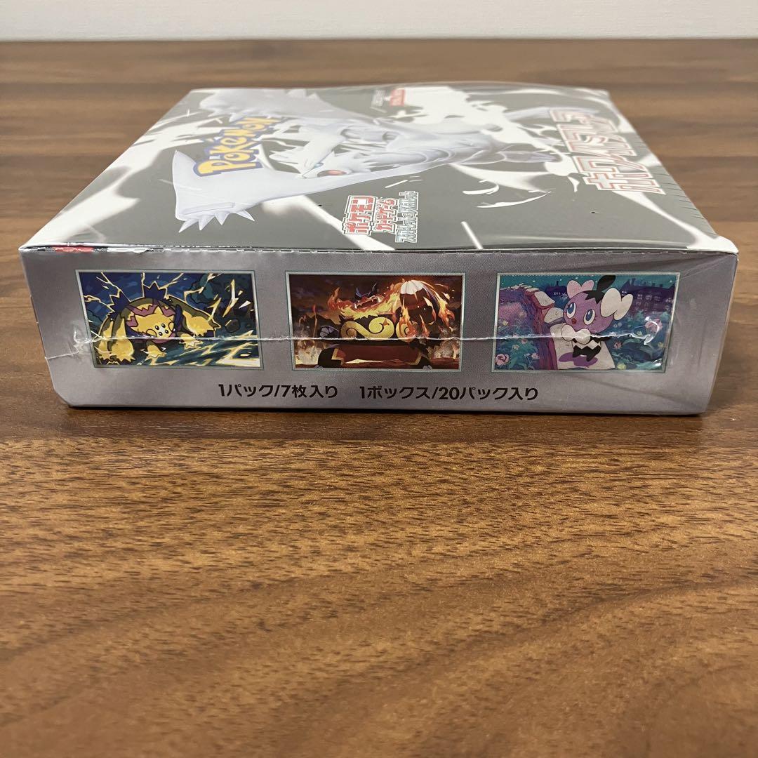 ホワイトフレア 1 box シュリンク付き 未開封
