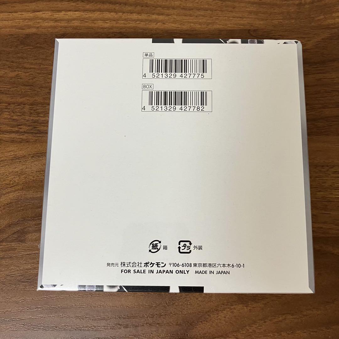 ホワイトフレア 1 box シュリンク付き 未開封