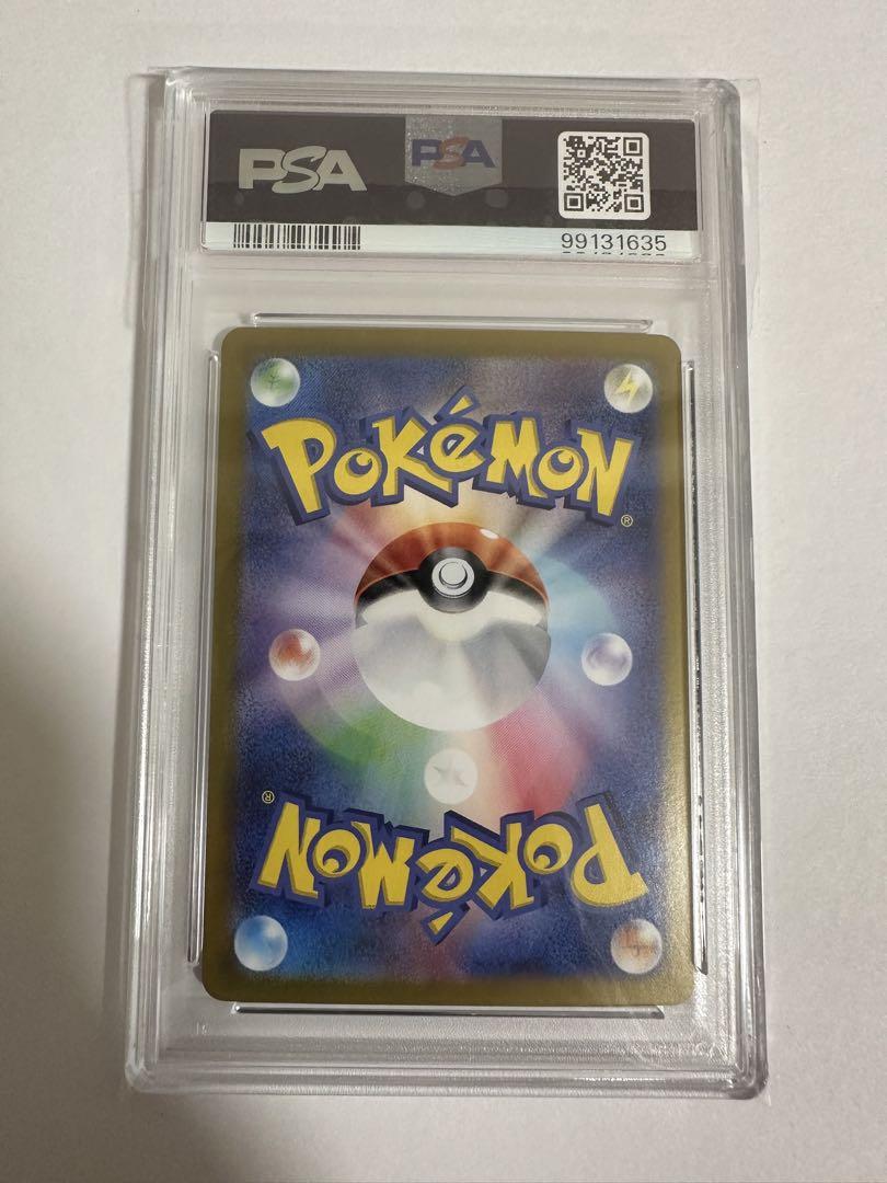 サザンドラ ur psa10 アンリミテッド トレーディングカード