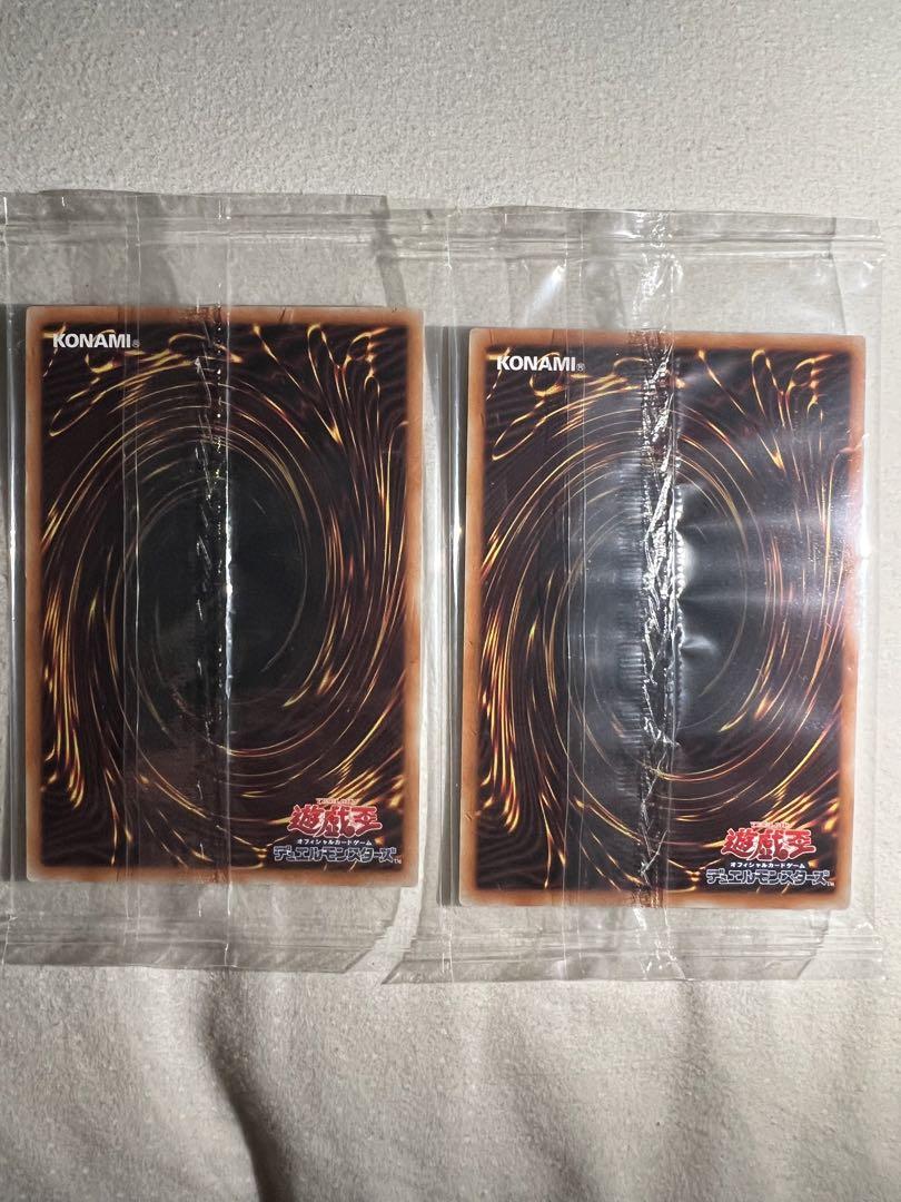 【遊戯王】世界大会2015京都 ブラックマジシャン×青眼の白龍 セット 未開封