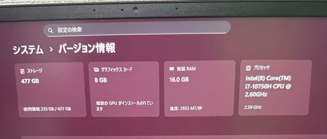 Razer Blade 15 ゲーミングノートPC RTX2070 Razer Blade 15 ゲーミングノートPC RTX2070