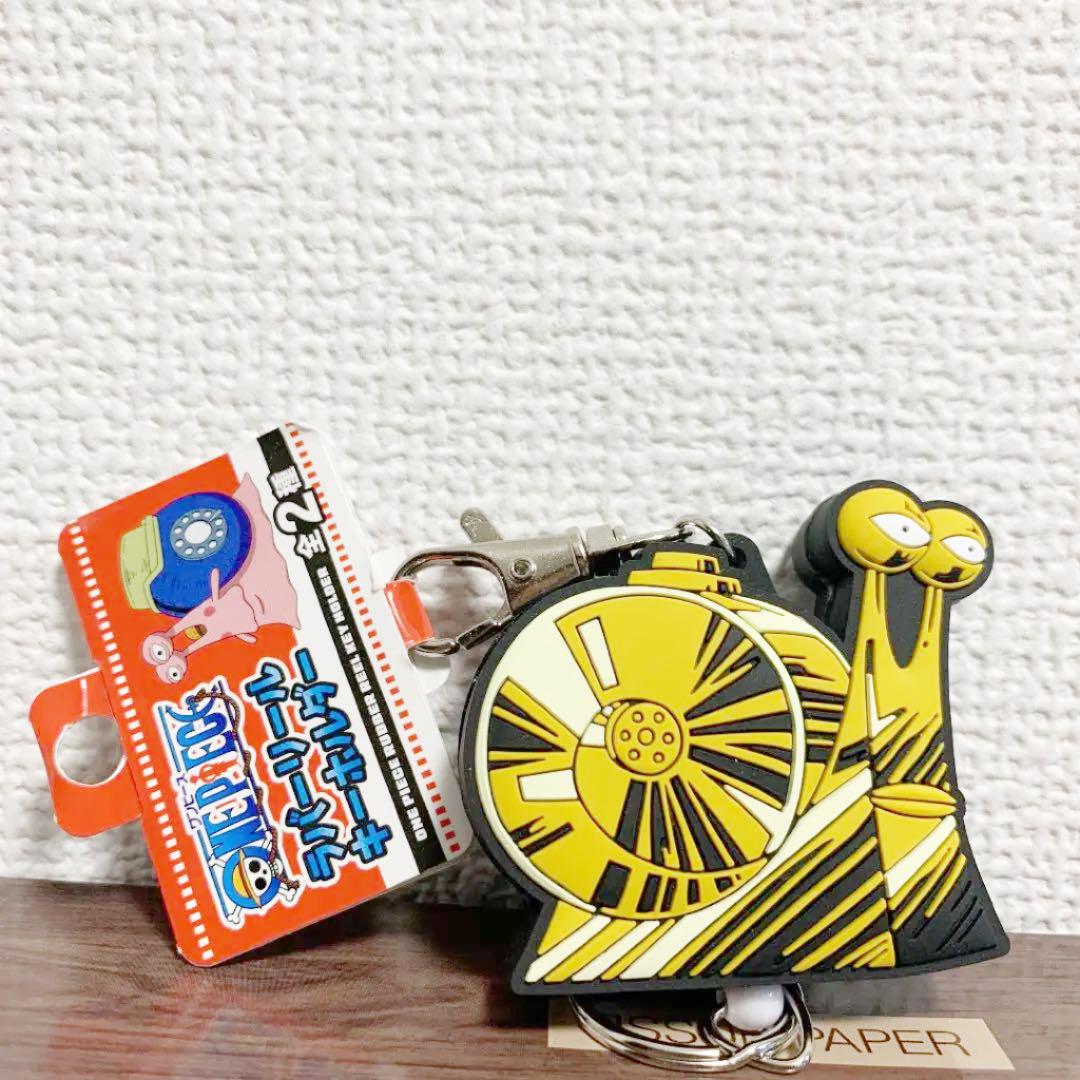 メルカリ ワンピース ゴールデンでんでん虫 電伝虫 ラバーリールキーホルダー キャラクターグッズ 850 中古や未使用のフリマ メルカリ ワンピース ゴールデンでんでん虫 電伝虫 ラバーリールキーホルダー キャラクターグッズ 850 中古や未使用のフリマ