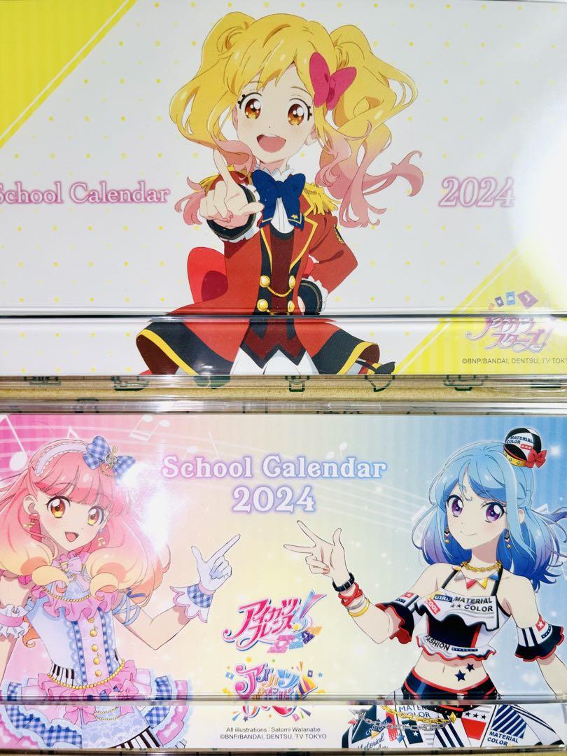 アイカツカード オーロラキスコーデ オーロラキスキャミソール