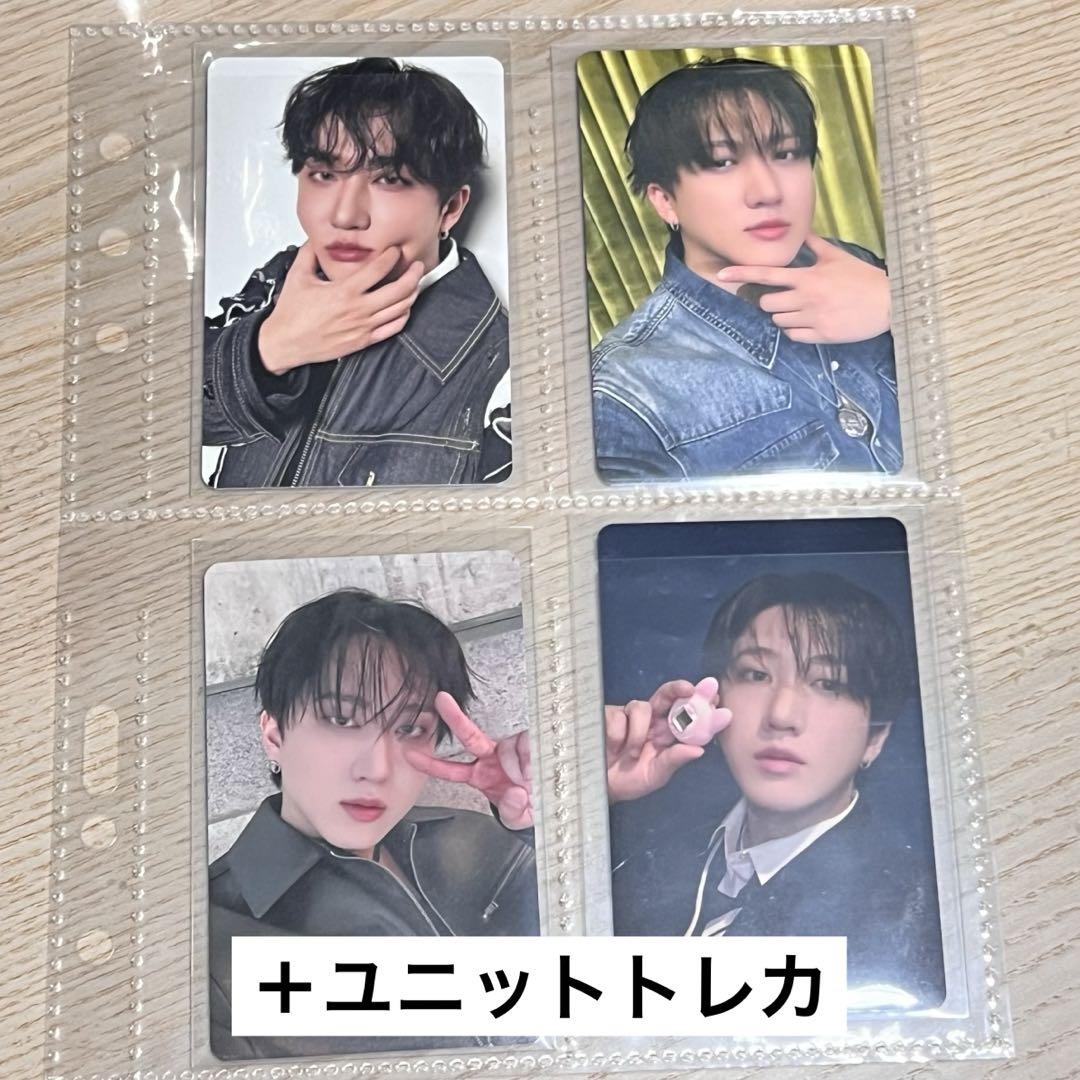 週末限定ンセール チャンビン hollow straykids 特典 メルカリ - 4枚セット トレカ アイドル