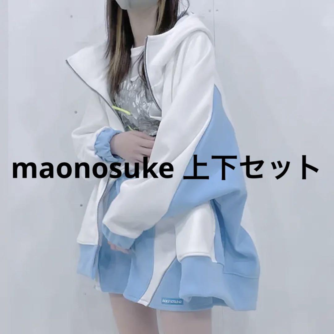 maonosuke メインホワイト×水色