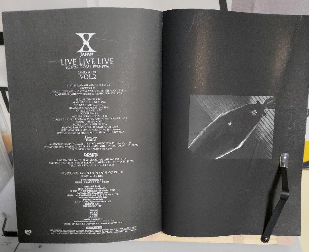 バンドスコア X JAPAN LIVE LIVE LIVE 1.2CDセット アート