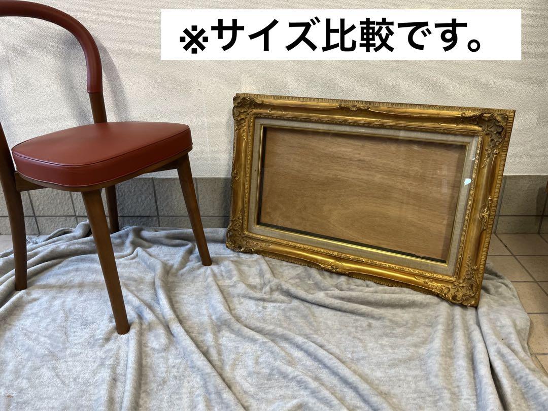 空額 額縁  木製装飾額 油彩用　金彩(ゴールド) 額装