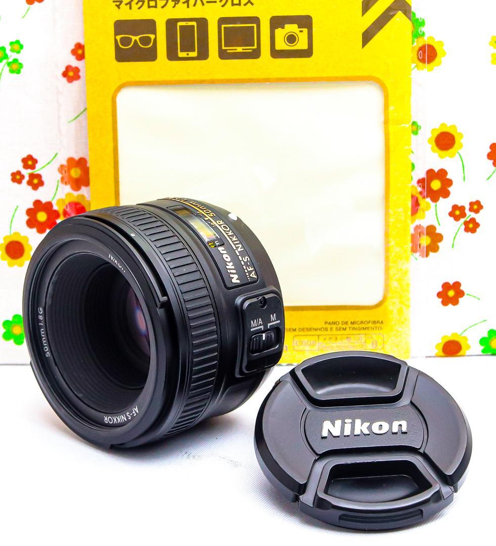 ニコン Nikon AF-S 50mm f/1.8G☆大人気単焦点レンズ☆ ニコン Nikon AF-S 50mm f/1.8G☆大人気単焦点レンズ☆