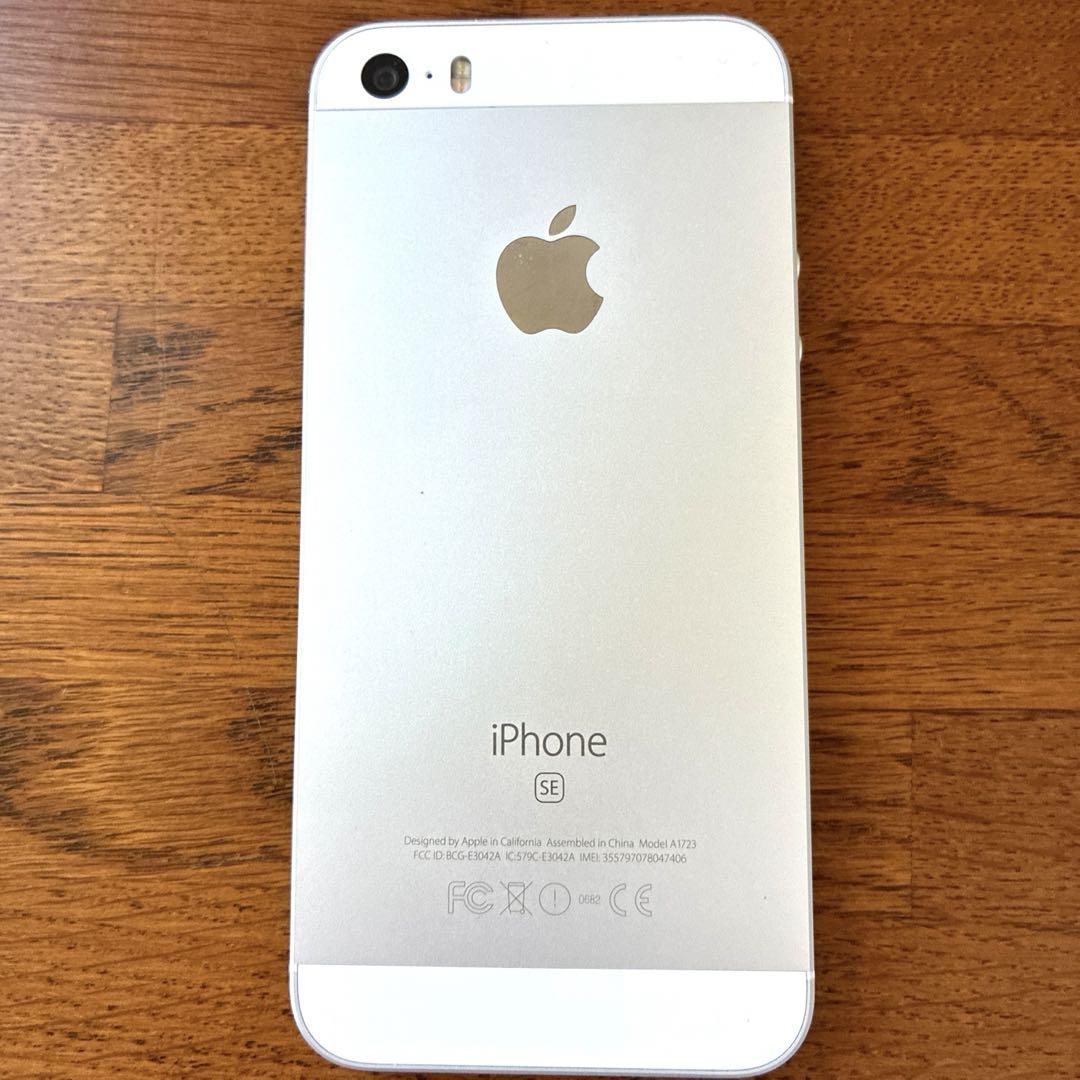 美品]Apple iPhone SE (第1世代) シルバー 64GB - メルカリ