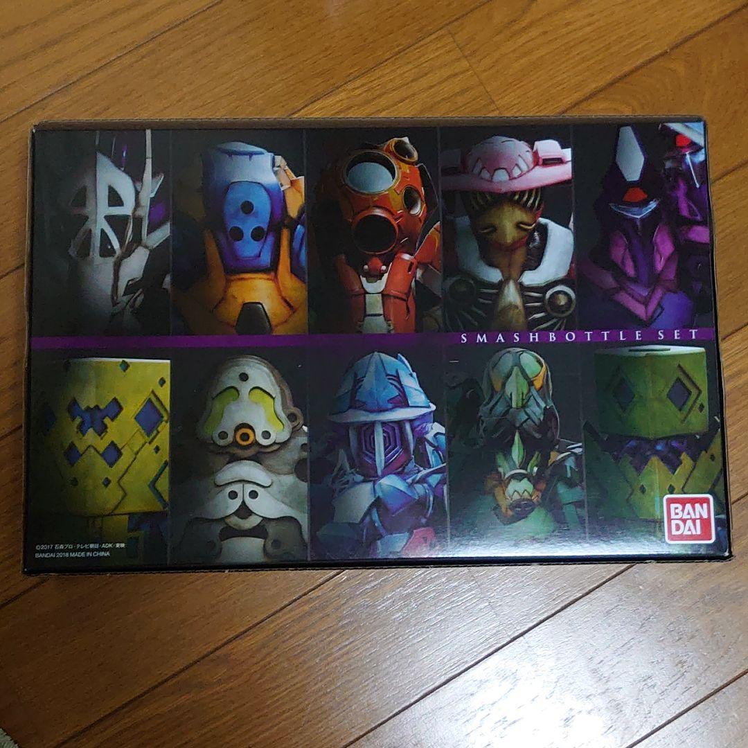 メルカリ プレバン限定 仮面ライダービルド スマッシュボトルセット キャラクターグッズ 3 900 中古や未使用のフリマ メルカリ プレバン限定 仮面ライダービルド スマッシュボトルセット キャラクターグッズ 3 900 中古や未使用のフリマ
