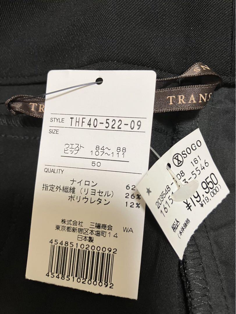 IO4点セット安い新品レディース大きいサイズおしゃれ安いトップスお買い得パンツ