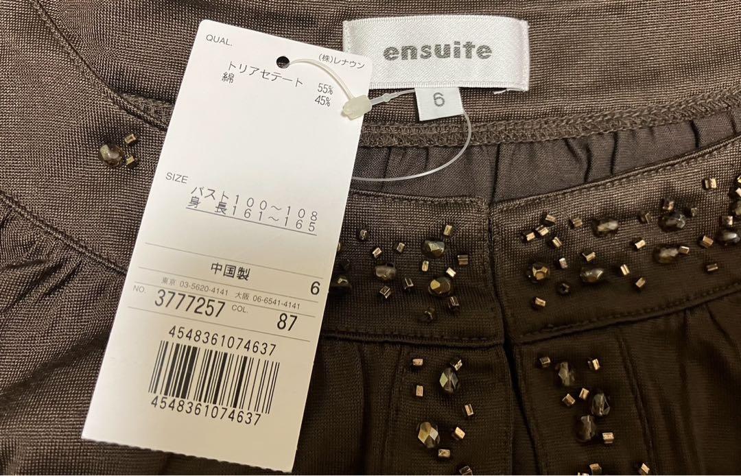 IO4点セット安い新品レディース大きいサイズおしゃれ安いトップスお買い得パンツ