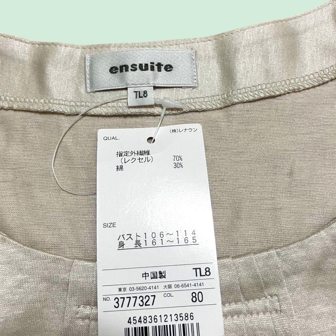 IO4点セット安い新品レディース大きいサイズおしゃれ安いトップスお買い得パンツ