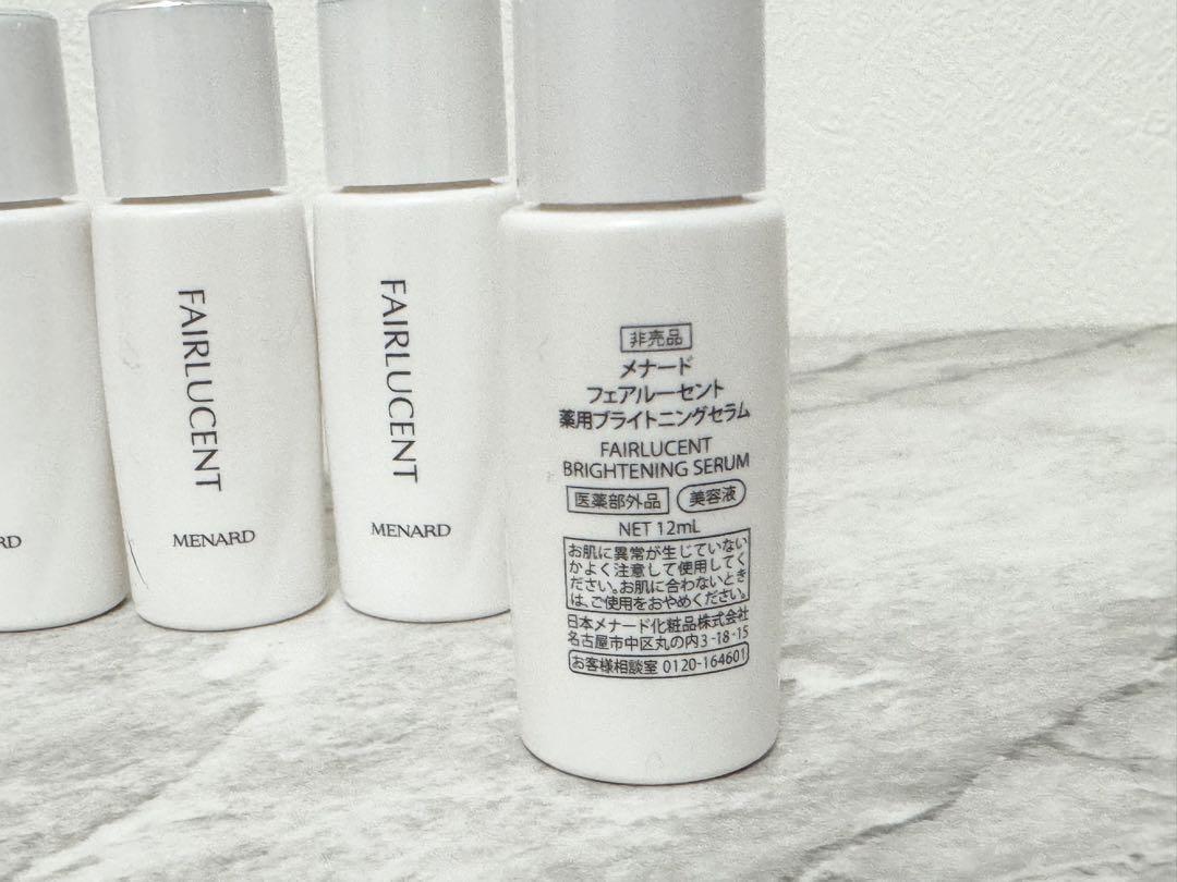 [定休日以外毎日出荷中] 新＊ メナード 薬用ブライトニングセラム ミニボトル5個 60ml 美容液