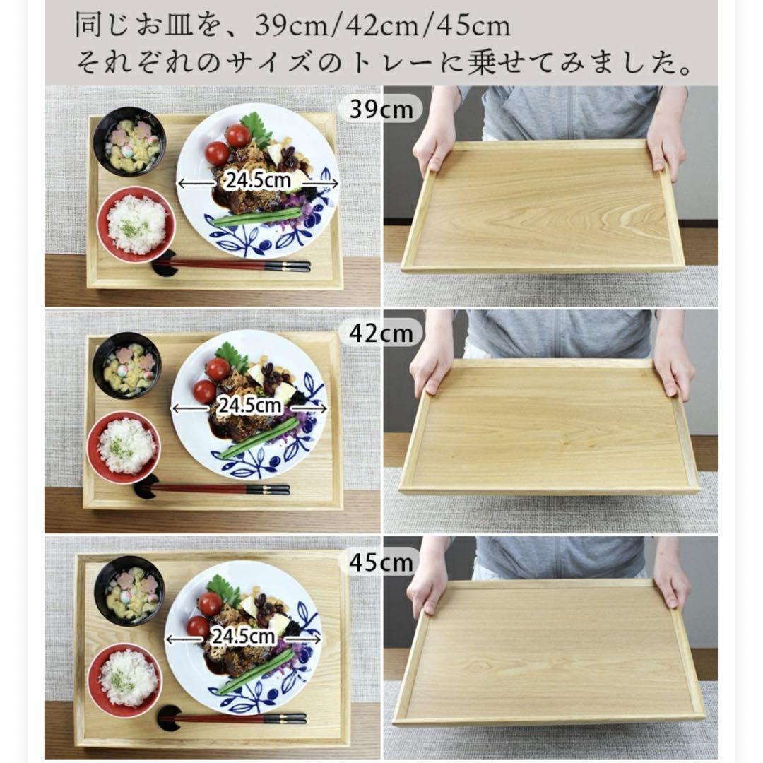 6枚セット木製 羽反長角膳（はぞりちょうかくぜん）45cm ナチュラル和食夕食