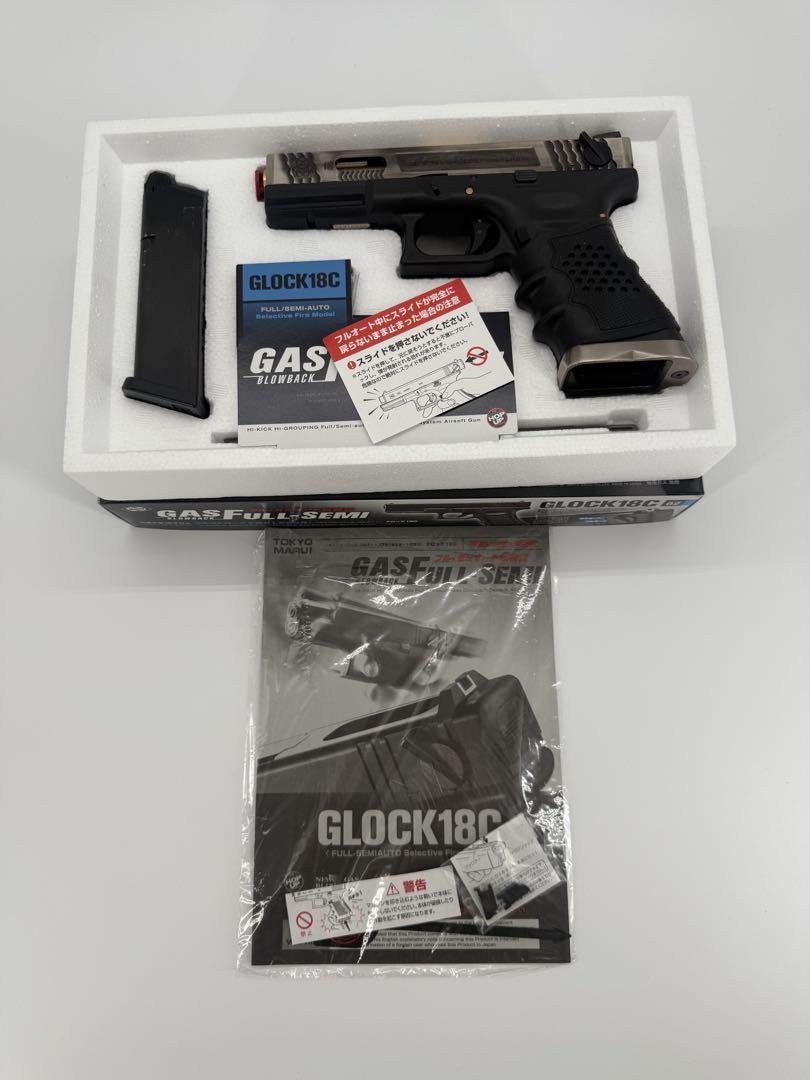 東京マルイ WE ガスガン グロック18 C G18 カスタム