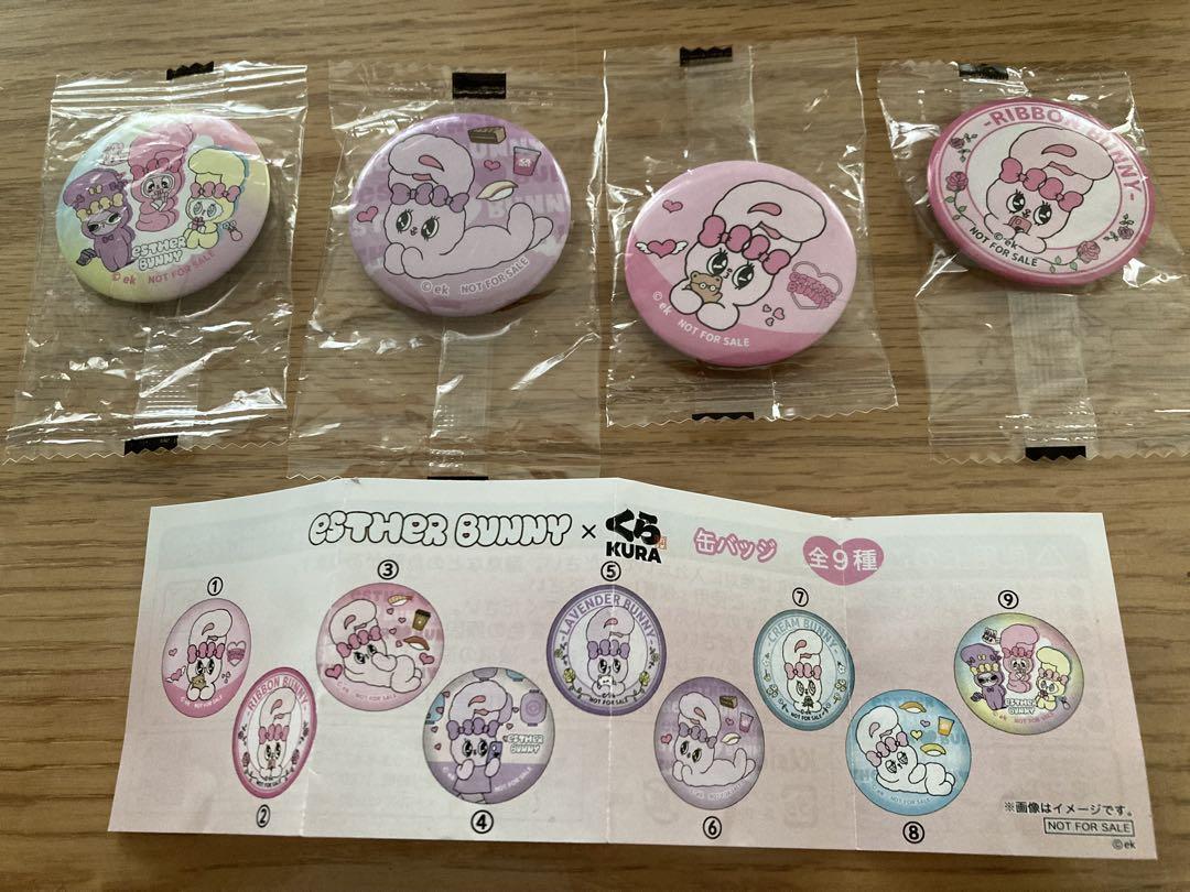 ESTHER BUNNY × くら寿司 缶バッジ 4点セット エスターバニー