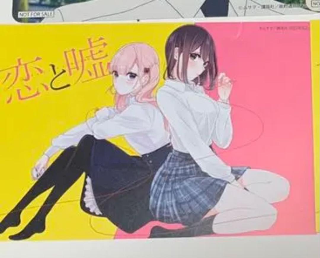メルカリ 恋と嘘 キャラクターグッズ 5 444 中古や未使用のフリマ メルカリ 恋と嘘 キャラクターグッズ 5 444 中古や未使用のフリマ