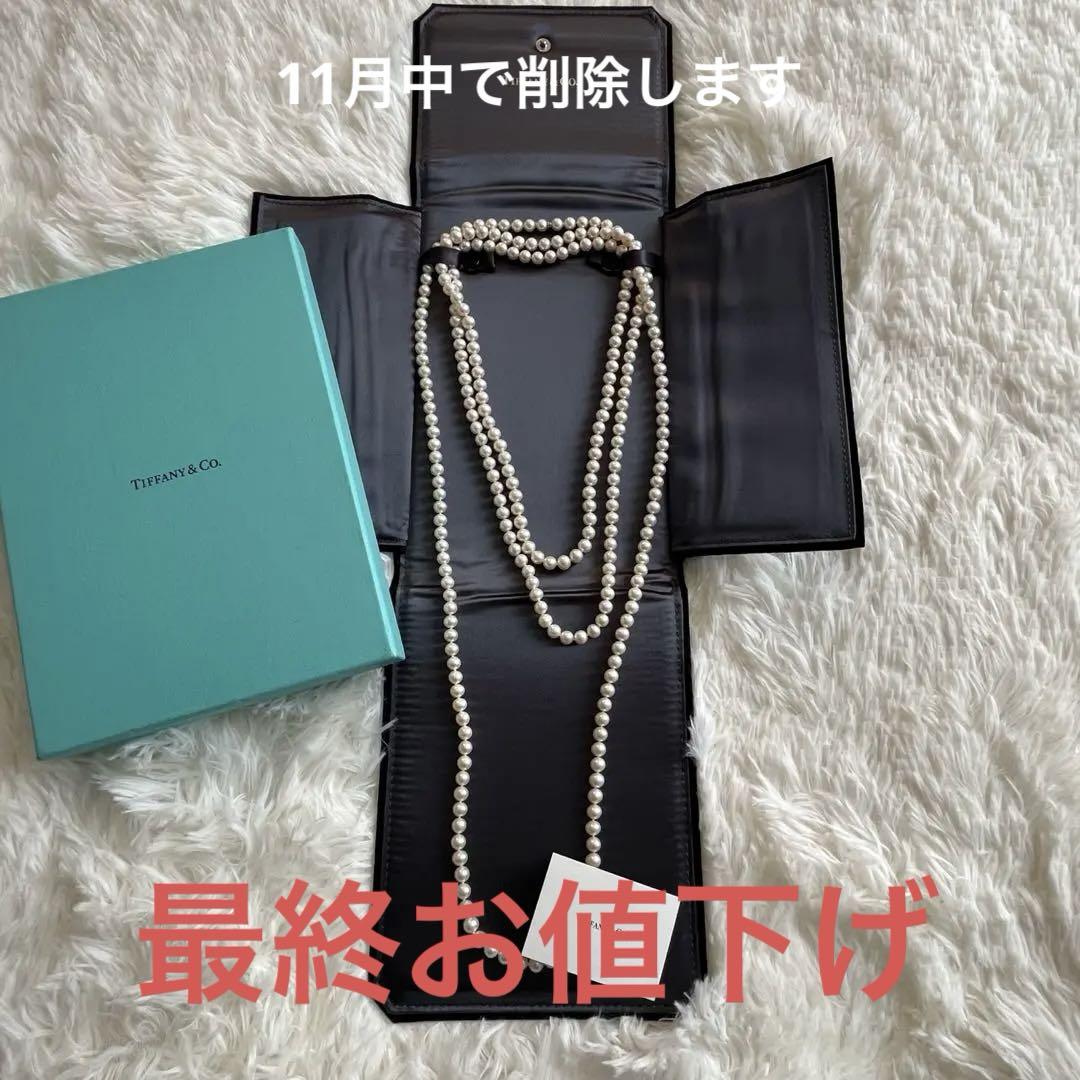 マイリ様 リクエスト 3点 まとめ商品