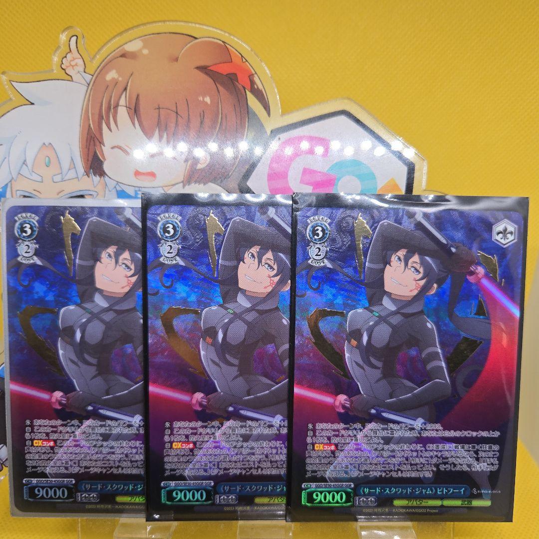 PSA10 ブラック・プリンス　SR アズールレーン PSA10 ブラック・プリンス SR アズールレーン