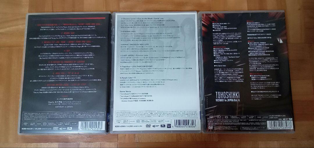 東方神起5☆DVD9枚セット☆LIVE☆HISTORY☆ALL ABOUT☆MV