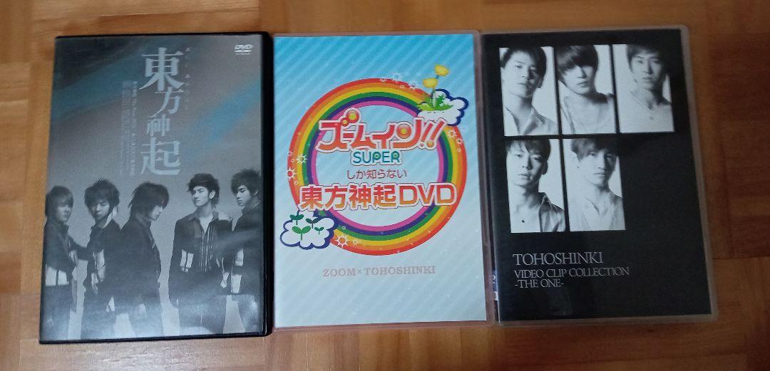 東方神起5☆DVD9枚セット☆LIVE☆HISTORY☆ALL ABOUT☆MV
