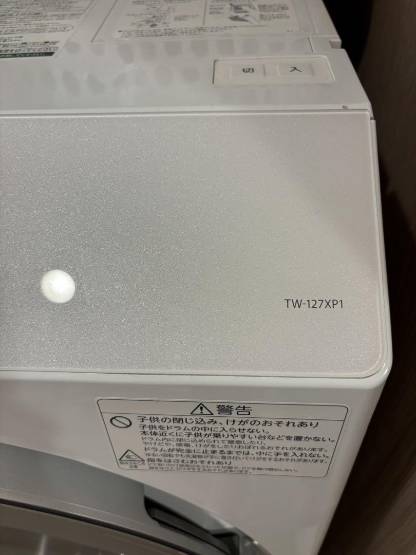 TW-127XP1L-W ドラム式洗濯乾燥機