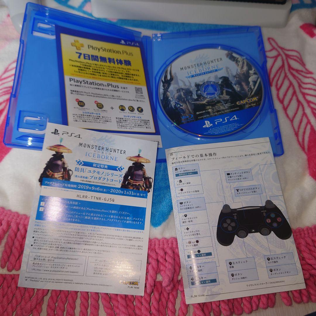 ゲーム3本
