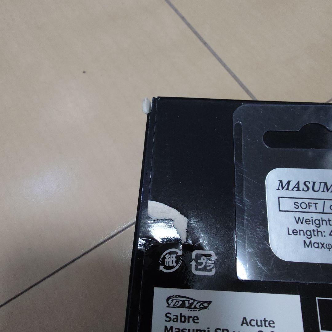ダーツ DMC Sabre Masumi_SP2 Acute