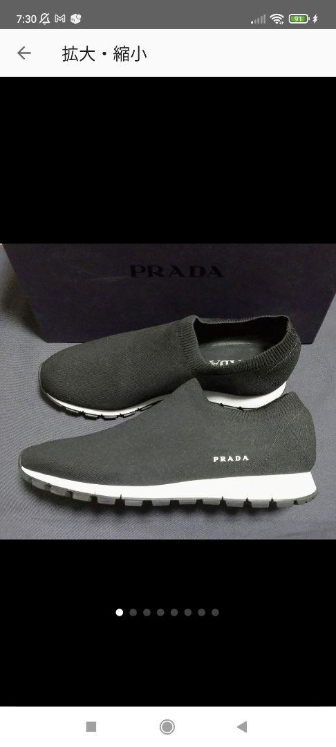 PRADA　スニーカー