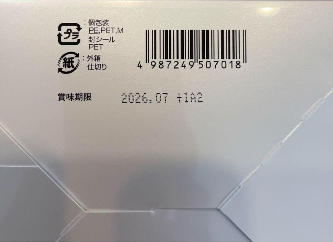 クオリコウカ 900ml