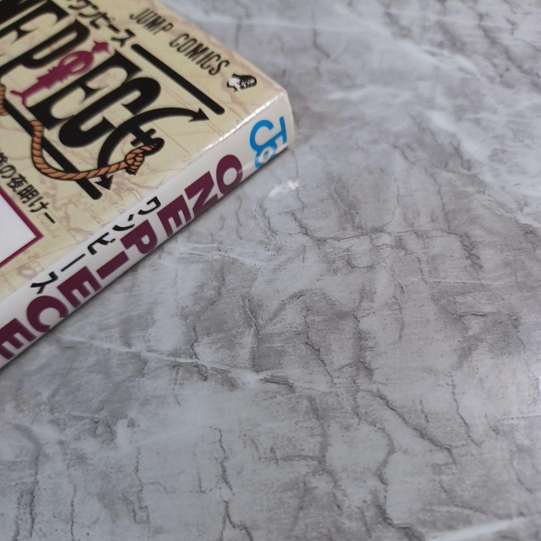 ONE PIECE 1　ワンピース　１巻　初版