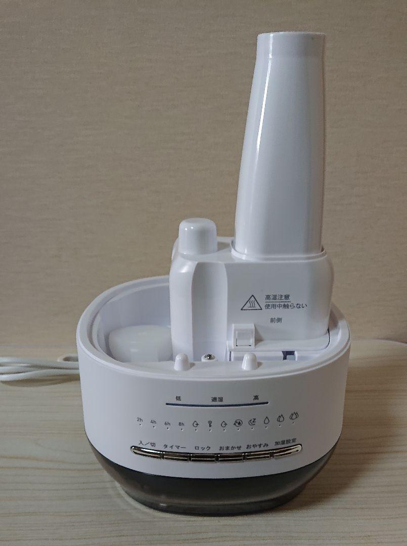 ティファール　加湿器　4L加熱超音波式加湿器スチームミスト
