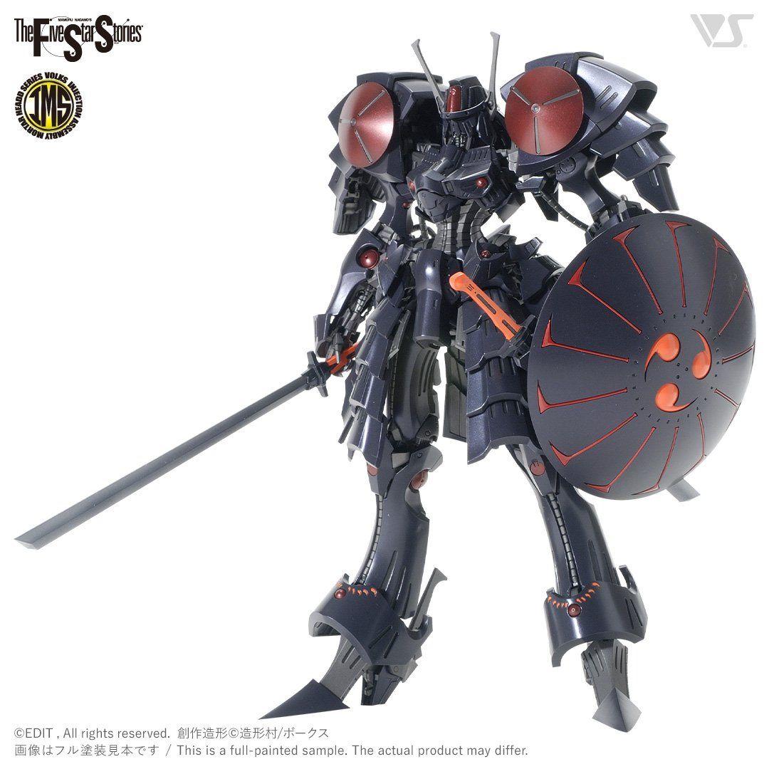 【フォロー割引10%】1/100 ボークス　バッシュ・ザ・ブラックナイト