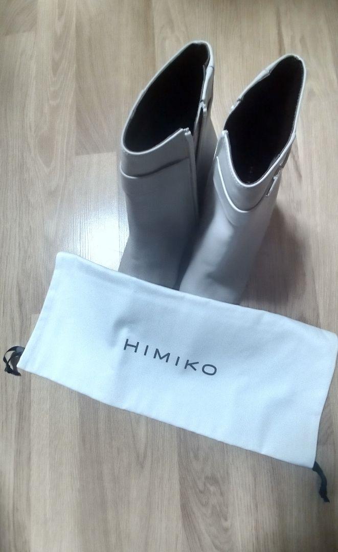 卑弥呼 ハイヒールブーツ 23.0cm アイボリー 37400円相当