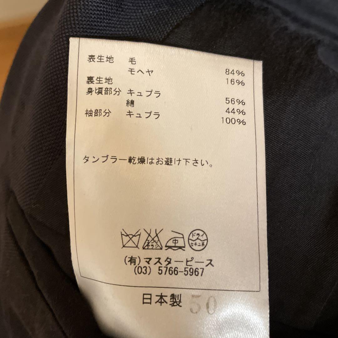 ジャケット・アウター SCYE BASICS